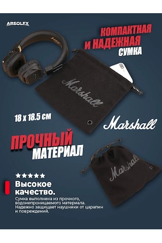 Absolex Kablolu Kulaklık Kılıfı Marshall 165557239 Siyah