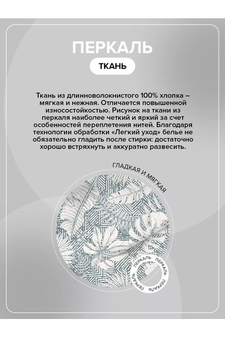 Loveme 50x70 Cm Yastık Kılıfı, %100 Pamuk - 2 Adet. 186948343 Açik Mavi