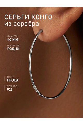 Mıx Jewelry Halka Küpeler Yuvarlak Zanzibar Gümüş 925 158990122 Diğer