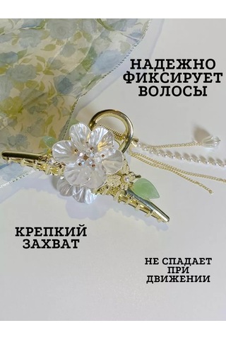 Catalea Family Saç Tokası: Çiçek Ve Kelebek 232073772 Beyaz