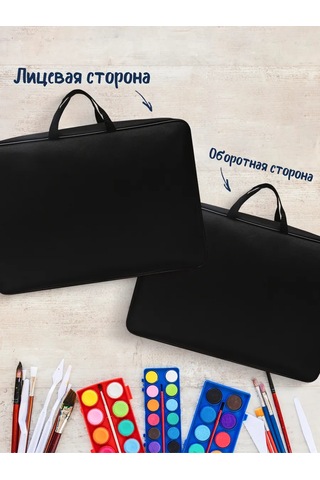 Oniks Sanat Okulu İçin A3 Resim Dosyası İşi Ve Nazif İlmek Ve Usta Hizmeti İçin Sanat Okulu A3 Boyama Dosyası 304105