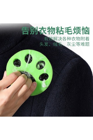 Geeksen Evcil Hayvan Kedi Pençe Silikon Tüy Temizleyici, Çamaşırlar İçin Yıkama Yapılabilir, İki Yönlü Tüy Alma Aleti, 4 Adet, 28g, İngilizce Paket