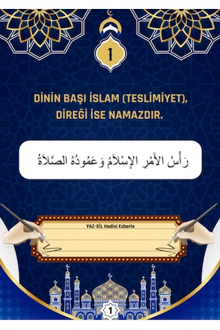 40 Hadis Ezberleme Yaz-sil Kitabı