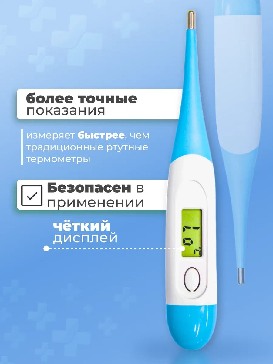 Wikivet Hayvanlar İçin Esnek Elektronik Termometre 198672612