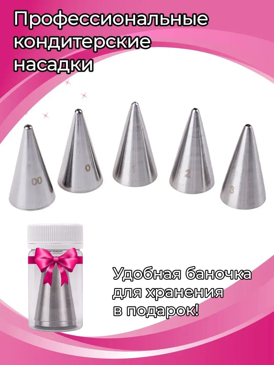 Creemberry Krem İçin Pasta Uçları 73212344 Gri