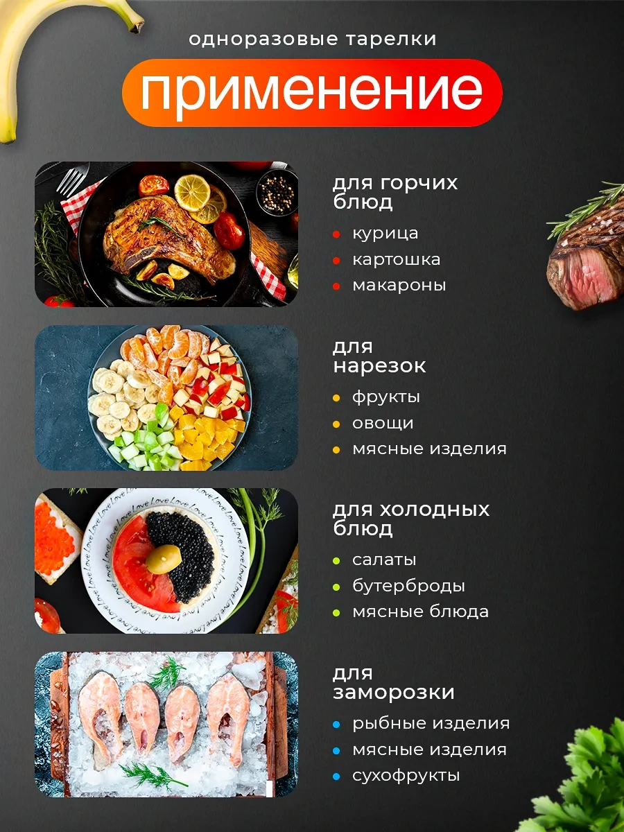 Eco Pack Parti İçin Tek Kullanımlık Kağıt Tabaklar Seti 50 Adet 302774017 100 adet