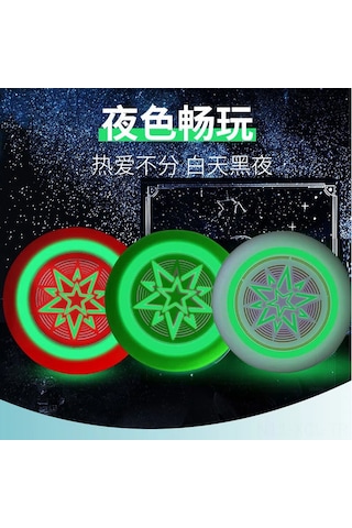 Konesam Yetişkinler İçin Sporcu Peden 175g 27.5cm Hızlı Dönüşlü Fitness Atletik Frisbee