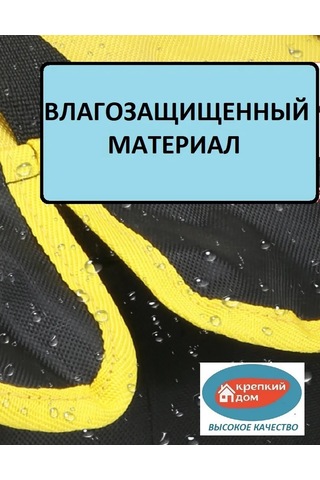 Krepkij Dom Inşaat Aleti Çantası 22x18x31 378655476