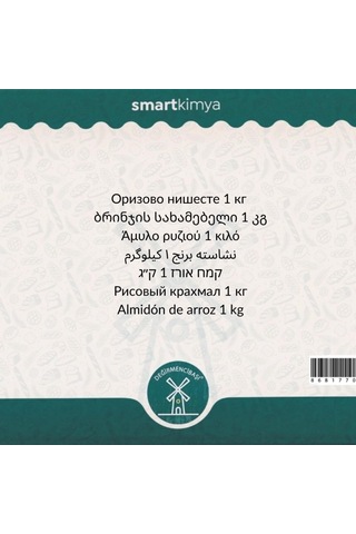 Pirinç Nişastası 1 Kg