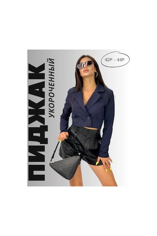 Marhı Brand Kısa Okul Ceketi 168315296 Mavi