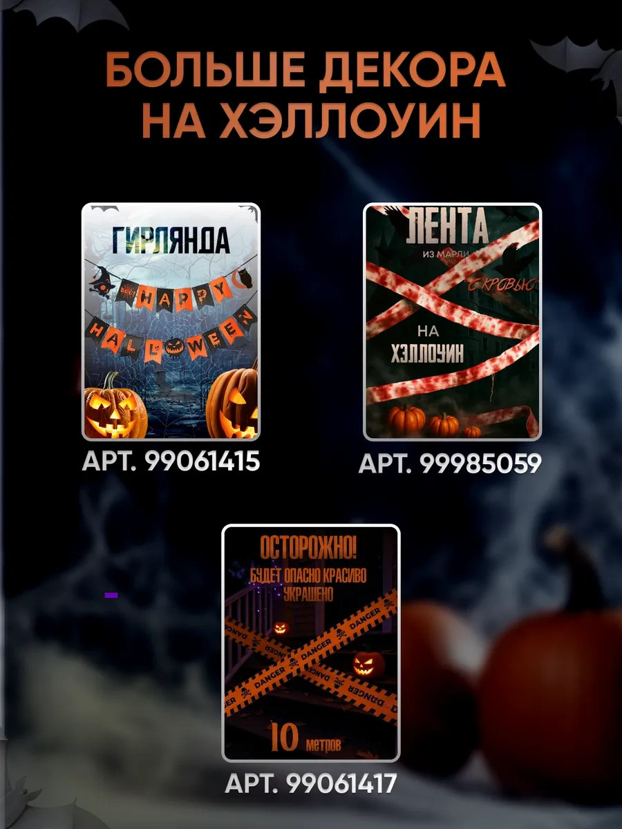 -homedecor- Örümcekli Ağ 60 G 172398321 BEYAZ