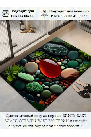 Pener Banyo Ve Tuvalet İçin Kaymaz Hızlı Kuruyan Paspas 452529936 Yeşil