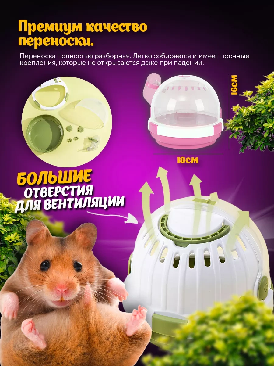 Absolex Kemirgen Taşıyıcı Sıçanlar İçin 183370053