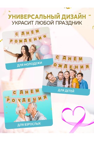 Infant Doğum Günü Mutlu Olduğunu Buraya Yaz 248285154 Karabina