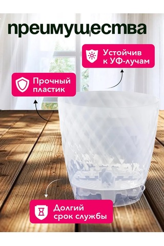 Tiko Home Tabaklı Şeffaf Çiçek Saksısı Seti 1,5 L 3 Ad 349786787