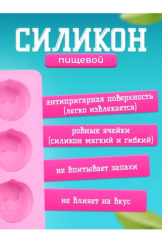 Diroma Home Silikon Kedi Patisi Kalıbı Seti 214200611 Pembe