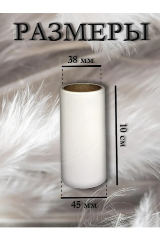 Nabor Dla Cistki Odezdy Yapışkan Rulo İçin Yedek Başlık 6 Adet. 227948126 Beyaz