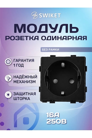 Lajt Haus Çerçevesiz Modülpriz 185770997 Tek Priz