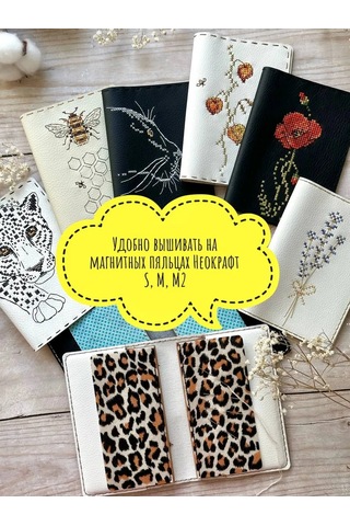 Neokraft Çapraz Dikiş Seti 219760287