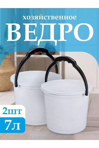Elfplast 7 Litrelik Temizlik Kova Seti, 2'li Paket 235390077