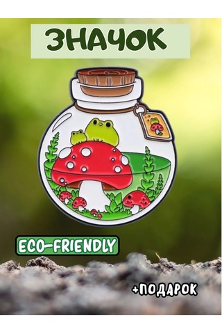 Go Green Shop Kurbağa Ve Sirkenli Peygamber Mantarı Pin Rozet 389623418 Siyah