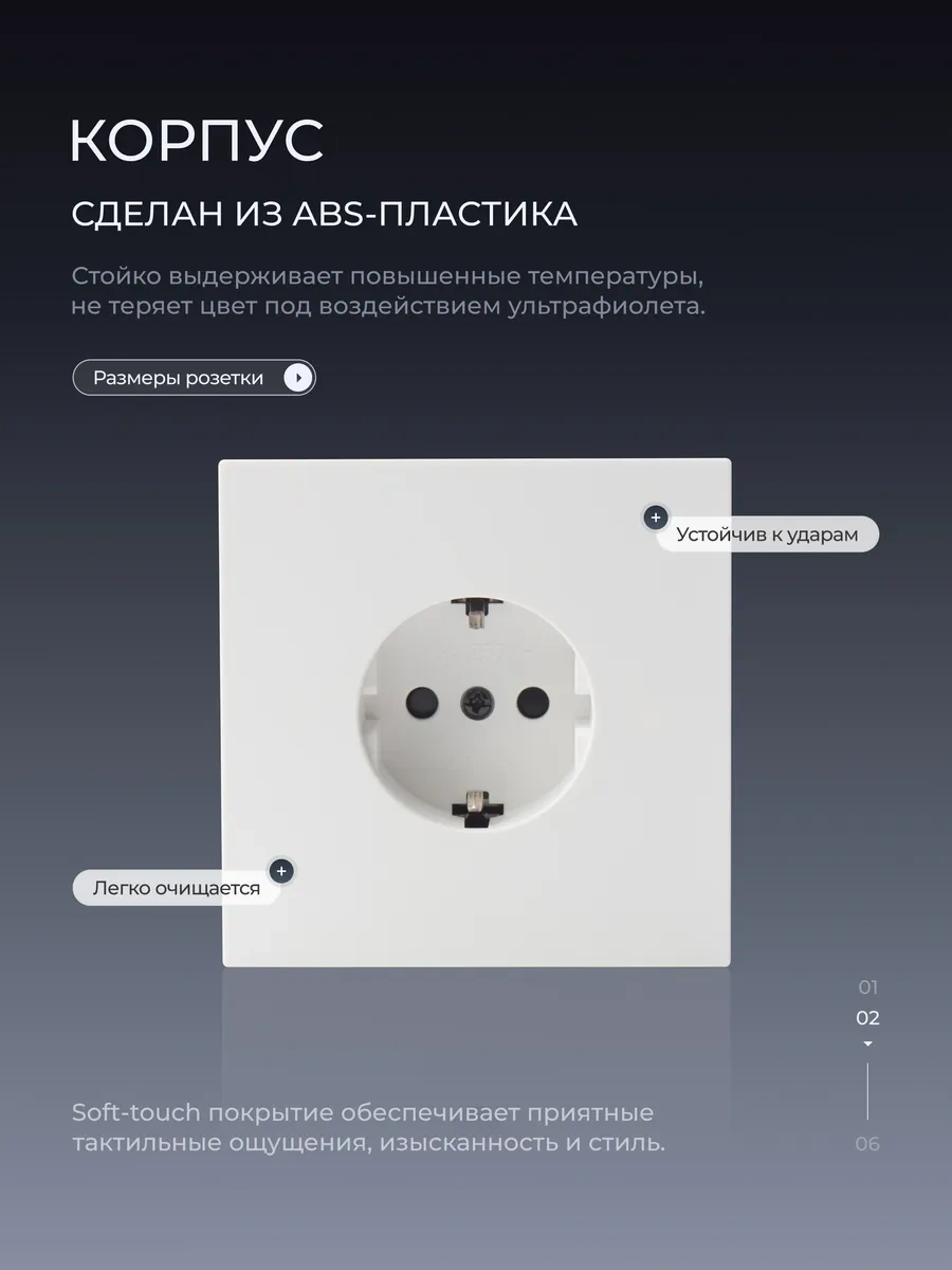 Laıtys Teklülü Beyaz Topraklamalı Priz 465776448