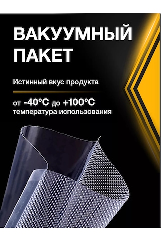 Vac-pro Vakumlu Poşet Ambalaj 15x20 Cm 183779638