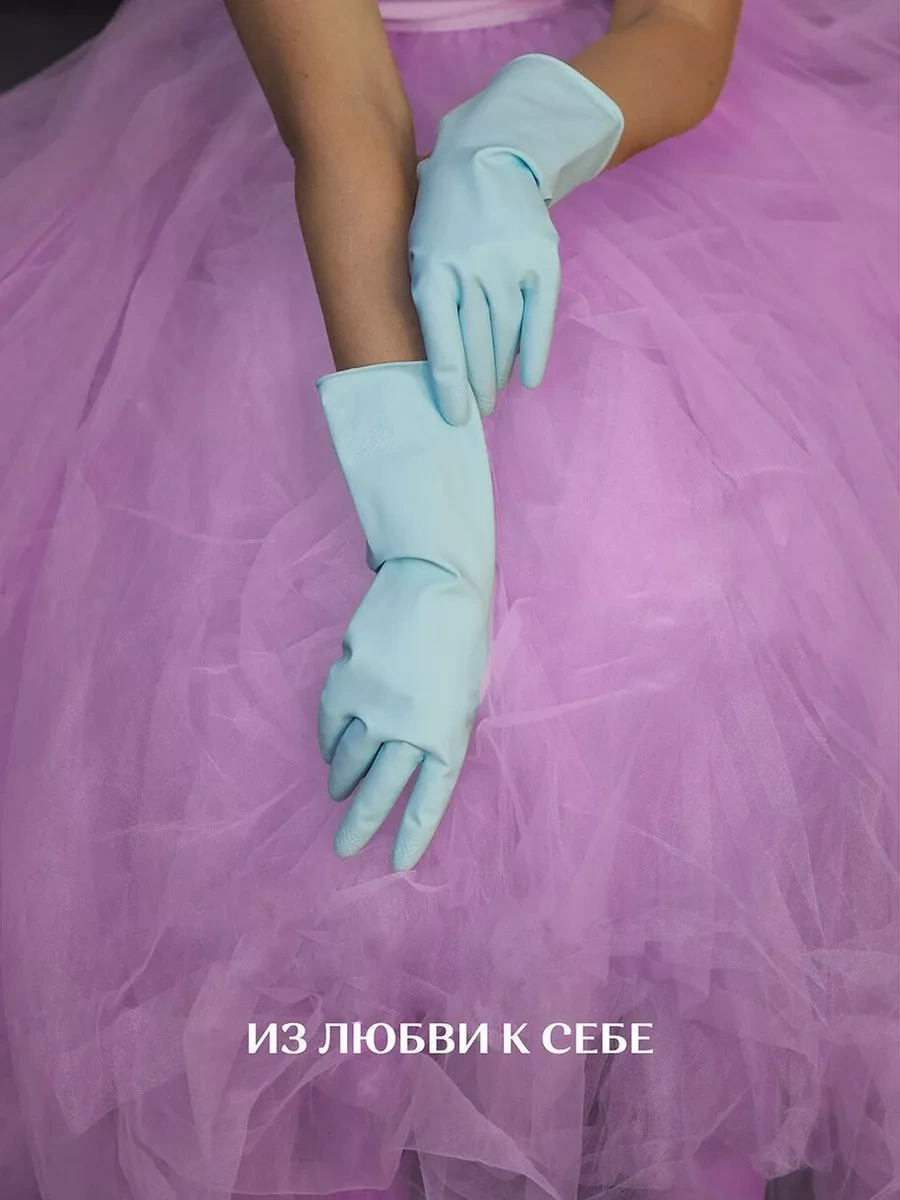 Mainstream Home Temizlik İçin Lateks Ev Eldivenleri 247302167