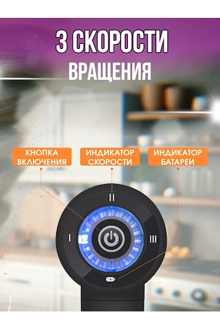 Kablosuz Mini Mikser 209940316