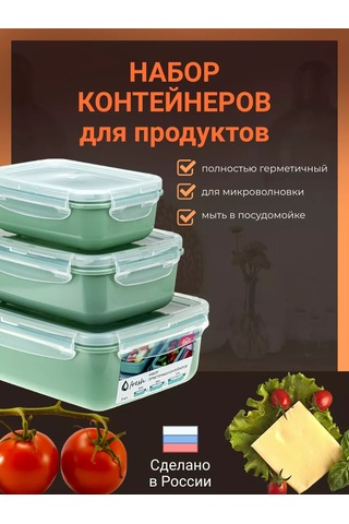 Idea Yemek Kabı Seti 3 Adet 206723247 Yeşil