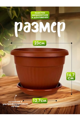 5plast 4 Litrelik Saksı, Tabaklı, 2'li Set Halinde, İç Mekan Çiçekleri İç 341699161