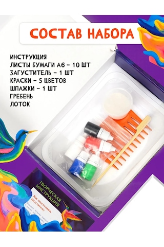 Lucky Kids Su Üzerine Ebru Çalışmaları 249502187