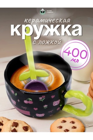 Milye Podarki Çay Ve Kahve İçin Seramik Kupa Hediye 296567135 Siyah