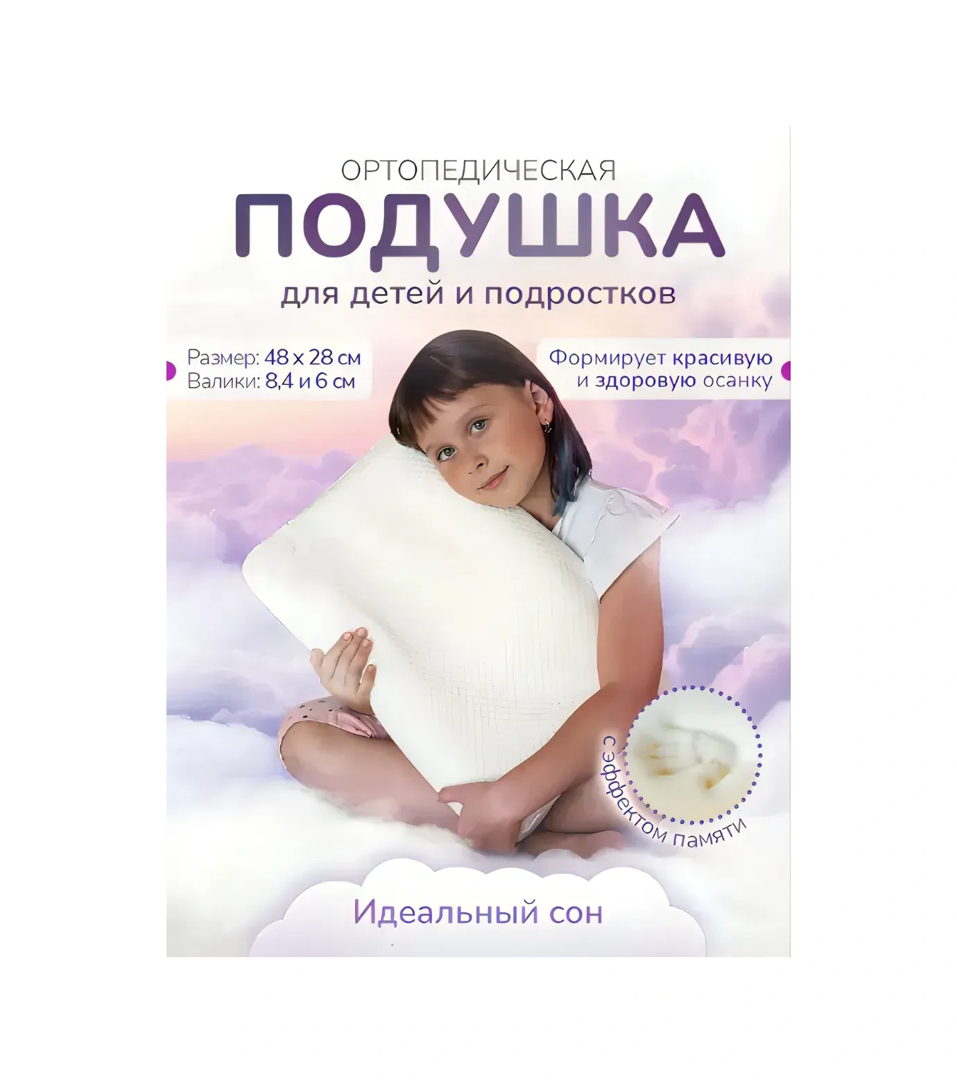 Sonık Ortopedik Çocuk Yastığı 257064224 Beyaz