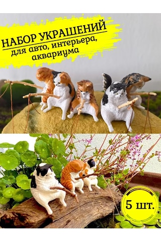 Tevdı Akvaryum Ve Ev İçin Olta Kamışlı Balıkçılar Seti Dekorasyon 198616144