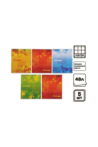 Calligrata 48 Yapraklık Kareli Genel Defter Seti 196407030