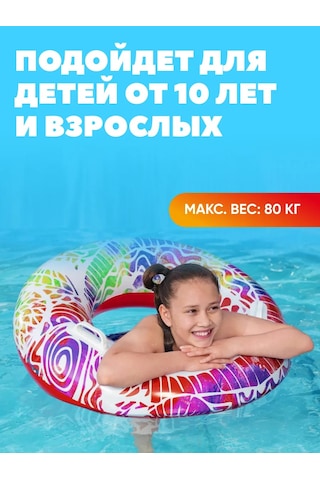 Bestway 91 Cm Kollu Şişme Yüzme Simidi 419805987