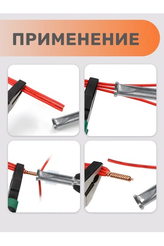 Smartbuy Yalıtım Soyma Ucu 214987036