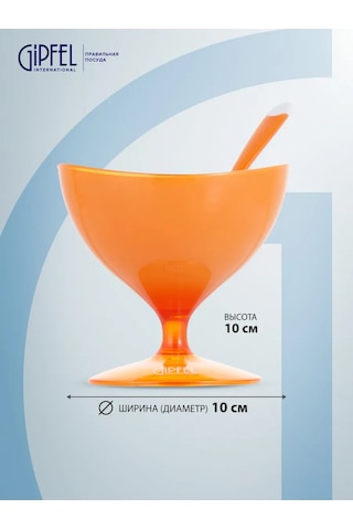 Gipfel Lumino Krem Peçeteleri 83280131