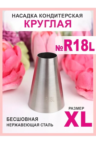 Bonbon Makaronslar İçin R18l Tüp Şeklinde Yuvarlak Hamur Başlığı 235112152 Gri