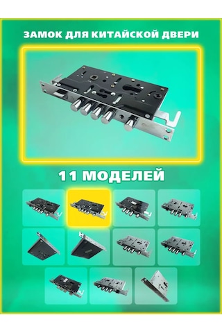 Leksa Çin Kapısı İçin Kilit 2524 Otomatik Sağ 144054591 Zirveli