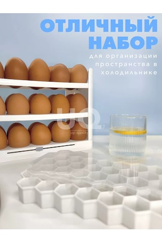 Ikea Yumurta Kabı Buz Kalıbı 243668597 Beyaz