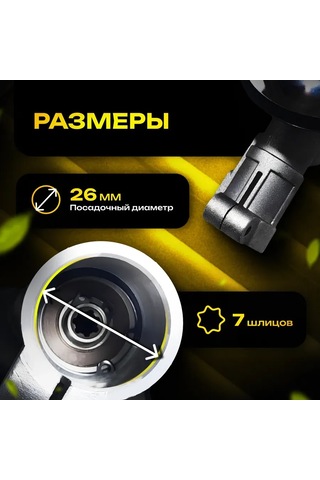 Energoprom Alt Dişli Kutusu Benzinli Tırpan 26 Mm 7 Yiv 471829184