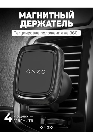 Onzo Araç İçin Manyetik Telefon Tutucu 176337167 Gri