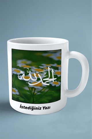 Hz Muhammed İslamiyet Baskılı Kupa Bardak Çift Taraflı Baskı Kişiye Özel Model 10 Çok Renkli