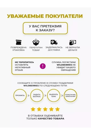 Paketos Kraft Kağıttan 5'li Hediye Paketi Seti 177912629