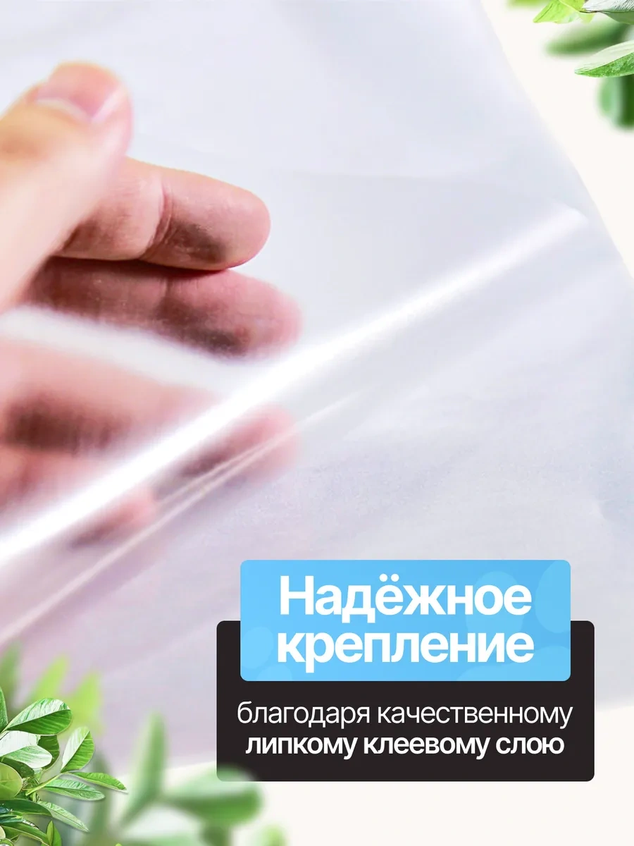 Opm Fashion Kediler İçin Mobilya Koruyucu Kendi Kendine Yapışan Film 282034310