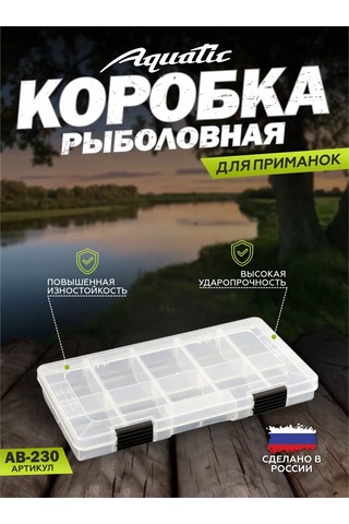 Aquatic Yemler İçin Balıkçılık Kutusu 155927085 Beyaz