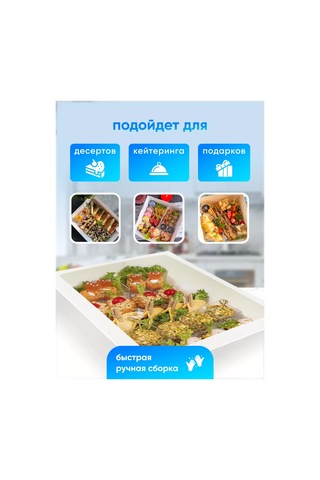 Upakeko Catering Kutuları 32x25x10 Cm 212036059 100 adet