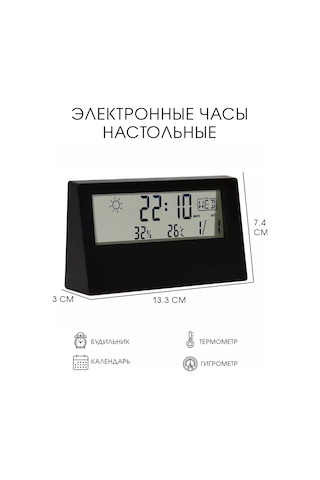 Simalend Masaüstü Elektronik Saatl 181581241 Siyah